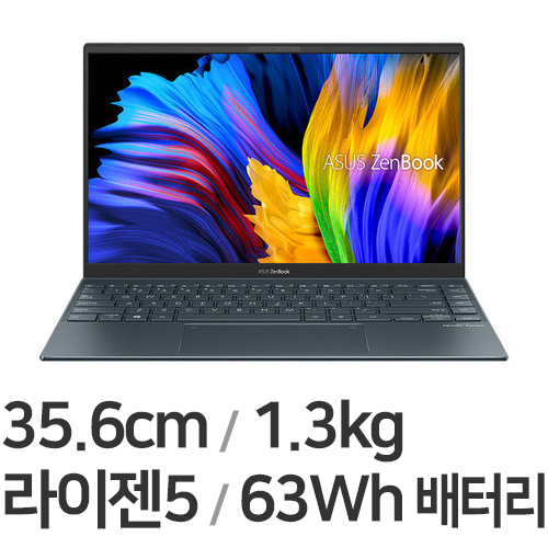 ASUS 젠북 UM425UAZ-KI027 (SSD 512GB)