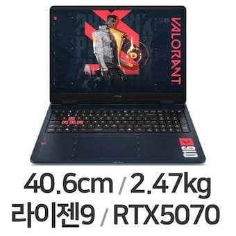 HP HyperX <b>오멘</b> VALORANT Edition <b>16</b>-ap1054AX