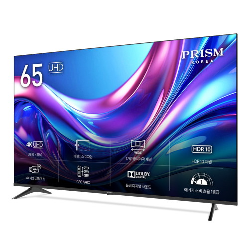 프리즘코리아 바이런 BR650UHD (스탠드)_이미지