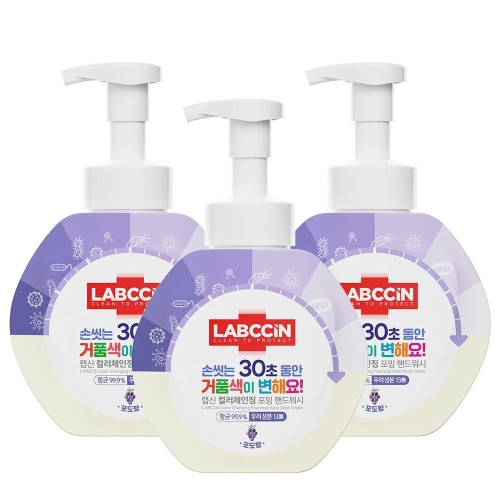 랩신 컬러체인지 핸드워시 포도 500ml (3개)_이미지