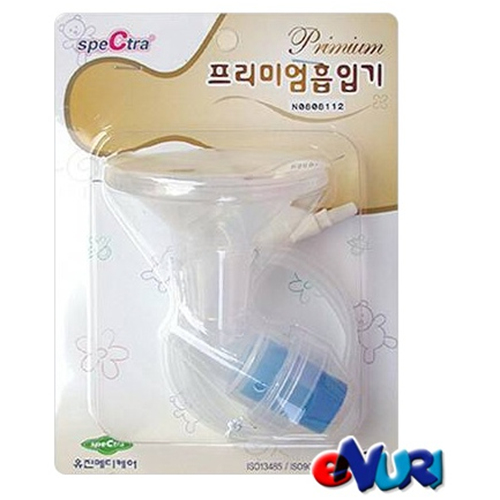  스펙트라 프리미엄 흡입기