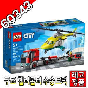 ���� ��Ƽ ���� �︮���� ����Ʈ�� (60343)