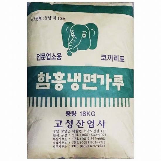 고성산업사 코끼리표 함흥냉면가루 18kg
