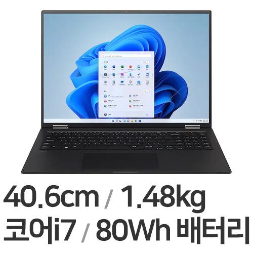 LG전자 2022 그램360 16T90Q-GA79K (SSD 2TB)