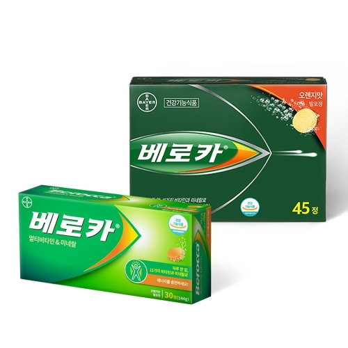 베로카 멀티비타민 30정 + 45정