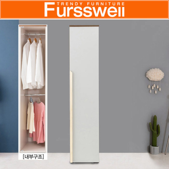 퍼스웰 포미 옷장 (40cm)_이미지