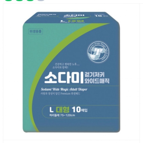 소다미 성인용 팬티 기저귀 대형 10개 (8팩(80개))_이미지