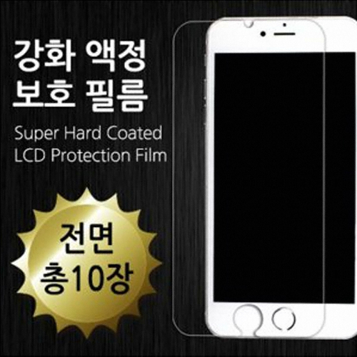 착한필름 LG V10 강화유리 보호필름 (액정 10매)_이미지