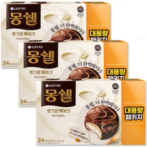롯데제과 몽쉘 생크림 오리지널 816gX3개 72봉_이미지