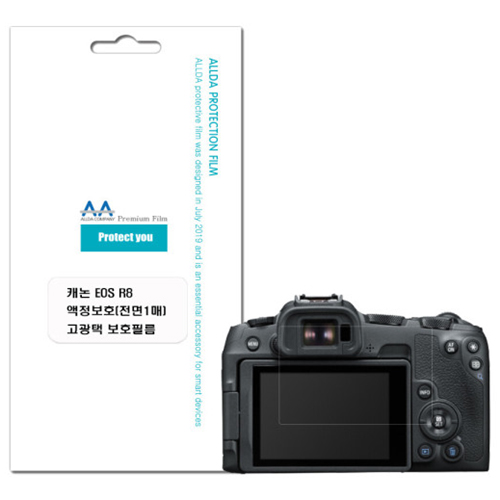 ALLDA ĳ�� R8�� ������ ������ȣ�ʸ�