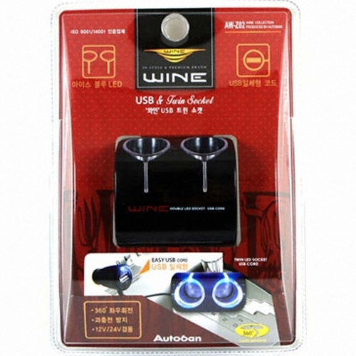 오토반 와인 USB 트윈소켓 AW-Z02_이미지