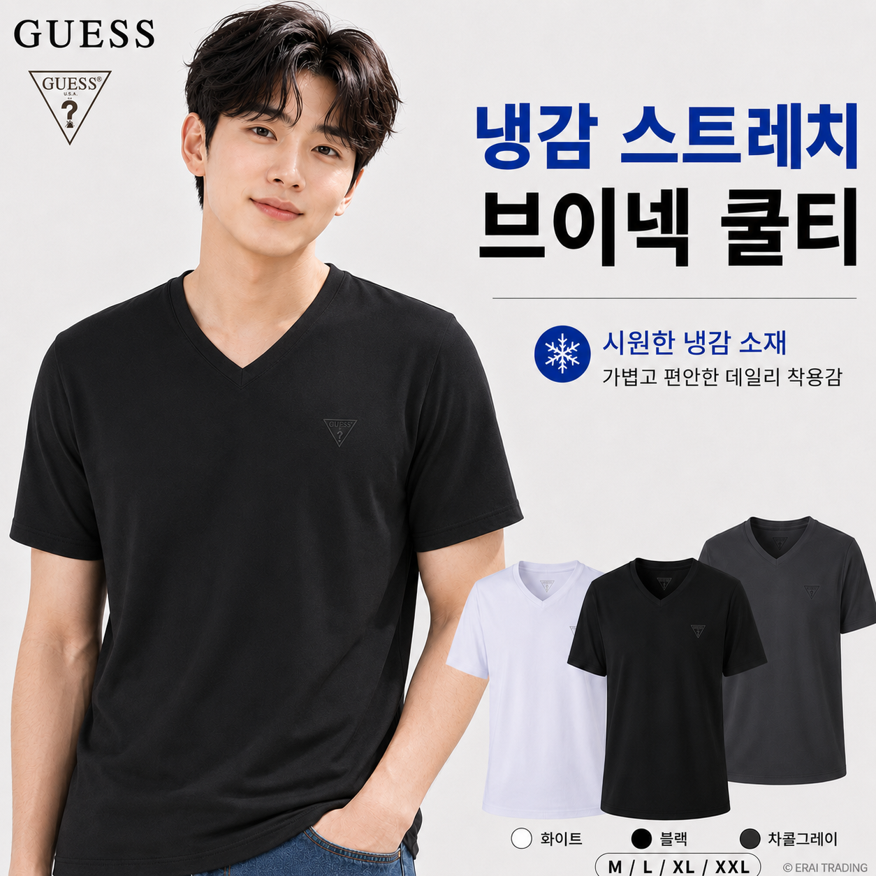 게스 남성 쿨 브이넥 반팔티 냉감 기능성 데일리 티셔츠 GUVT-667843 블랙 L 100