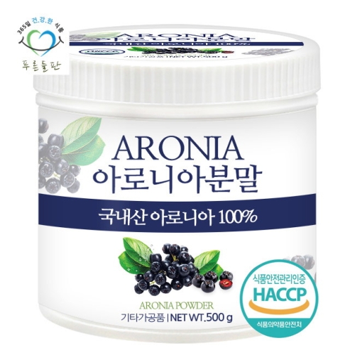 아로니아 가루 100g
