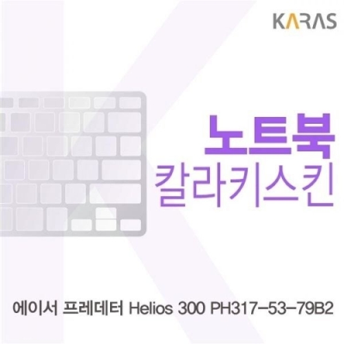 에이서 프레데터 Helios 300 PH317-53-79B2 블랙에디션_이미지
