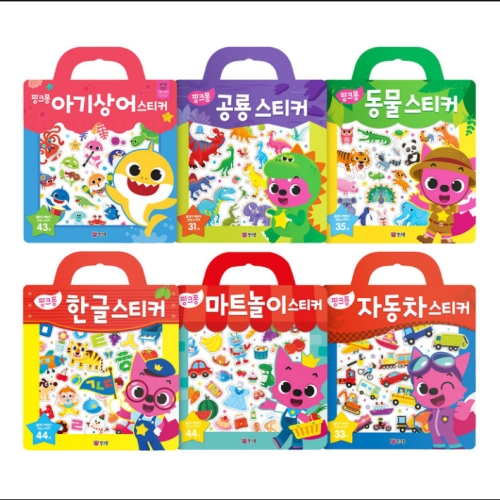 핑크퐁 스티커북 6종세트 쉬운 아기선물 구구단 팝업_이미지
