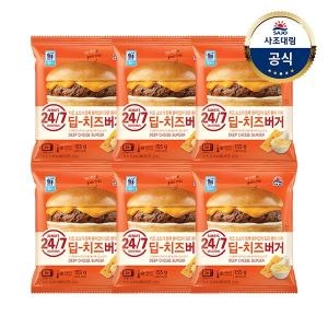사조대림 고로케 버거 160g (6개)_이미지