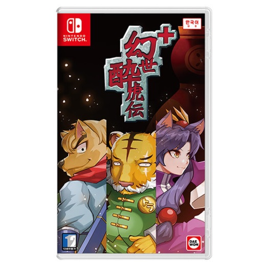  환세취호전 플러스 한글판 SWITCH, 패키지칩