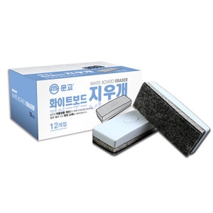 화이트 보드마카 지우개 1갑