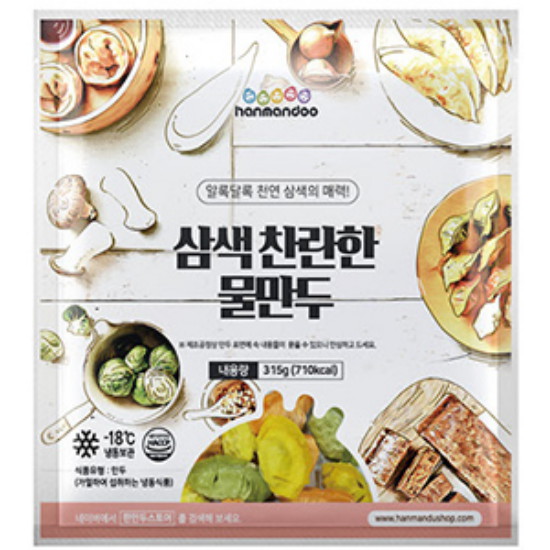 한만두식품 삼색찬란한 물만두 315g