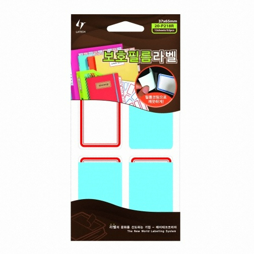 레이테크코리아 레이테크 보호필름라벨 20-P218R (13매)_이미지
