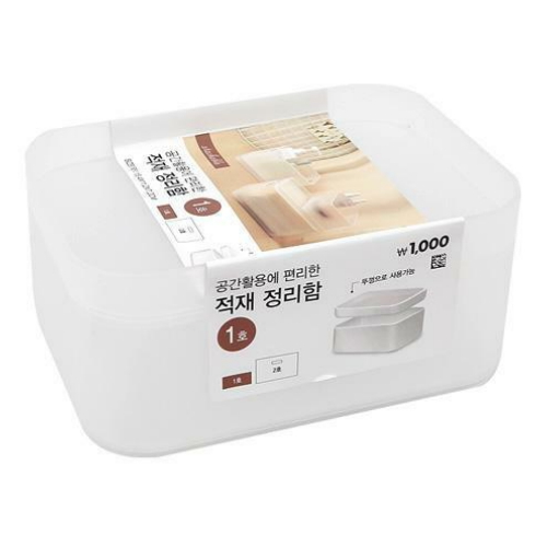 다이소 ㅤ멀티수납함 소 (1개)_이미지