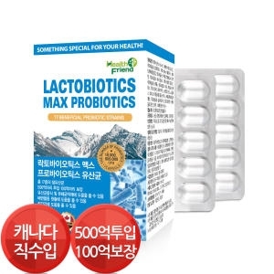 헬스프랜드 헬스프랜드 캐나다 락토바이오틱스 맥스 프로바이오틱스 유산균 500mg 60캡슐이미지입니다. 누르면 해당 게시물로 새창이동합니다.