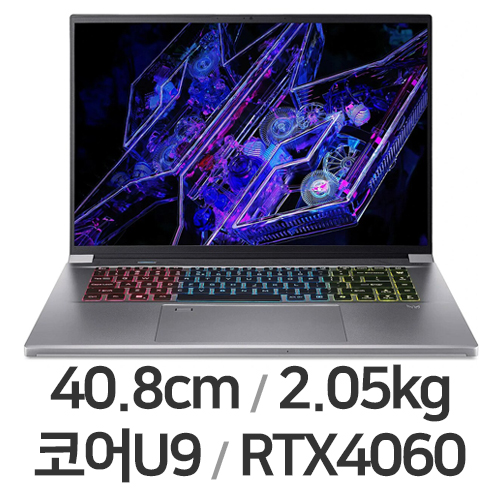 에이서 프레데터 트리톤 네오 16 PTN16-51-99ZD (SSD 1TB)