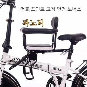 마이독스 자전거 접이식 보조 안장 의자 용품 어린이 옵션1번