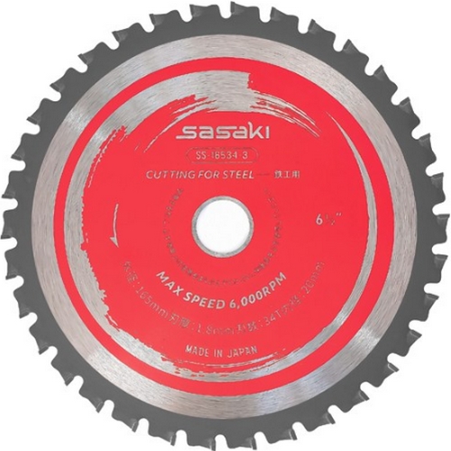 사사키 6.5인치 철공용 초경 원형톱날 SS-16534-3