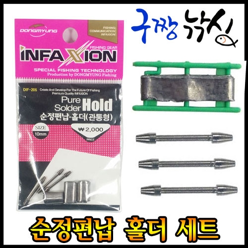 구짱낚시  동명 DIF-2016 순정편납 홀더 고리형-찌스토퍼-유동찌고무-중층찌고무-내림찌-전자찌-편납