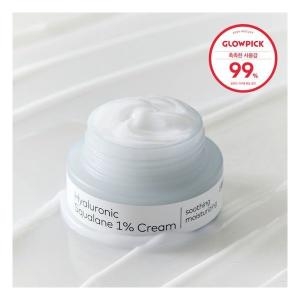 올티밋 히알루로닉 스쿠알란 1% 크림 50ml