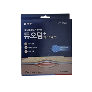 콘바텍 듀오덤 엑스트라씬 10x10cm 2매