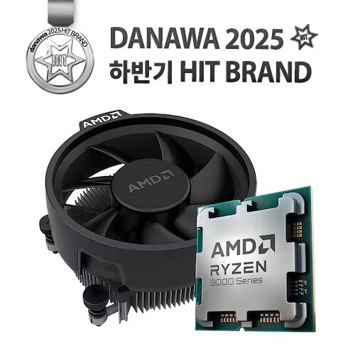 9500F (그래니트 릿지)