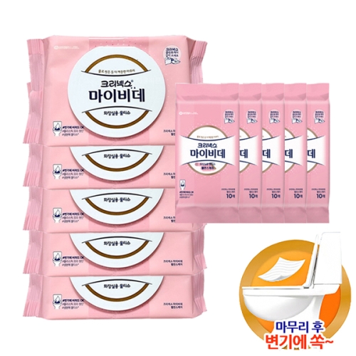 크리넥스 마이비데 밸런스케어 화장실용 물티슈 캡형 40매 + 리필형 10매 (캡5팩,리필5팩)_이미지