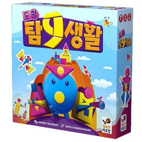 도형 탐9생활