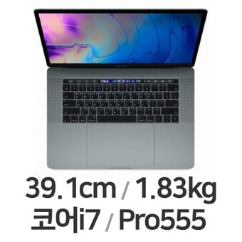 APPLE 맥북프로15 i7-8Gen 중고