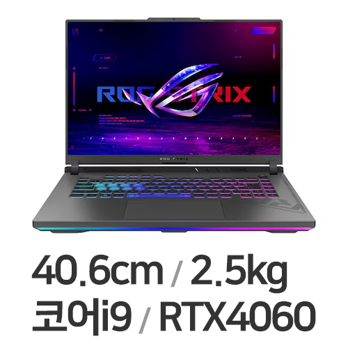 ASUS ROG STRIX G16 G614JV-N4117 (SSD 1TB)_이미지