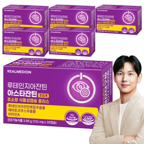 리얼메디온 루테인 지아잔틴 아스타잔틴 초임계 132mg 30캡슐 (6개)