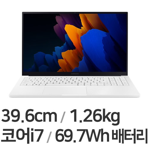 삼성전자 갤럭시북 이온2 NT950XDA-X71AW 32GB램 (SSD 512GB)