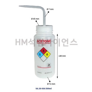 국산 라벨 광구 세척병 아세톤 500ml ACETON Labeled Wide Mouth Wash Bottle KA.30-00A