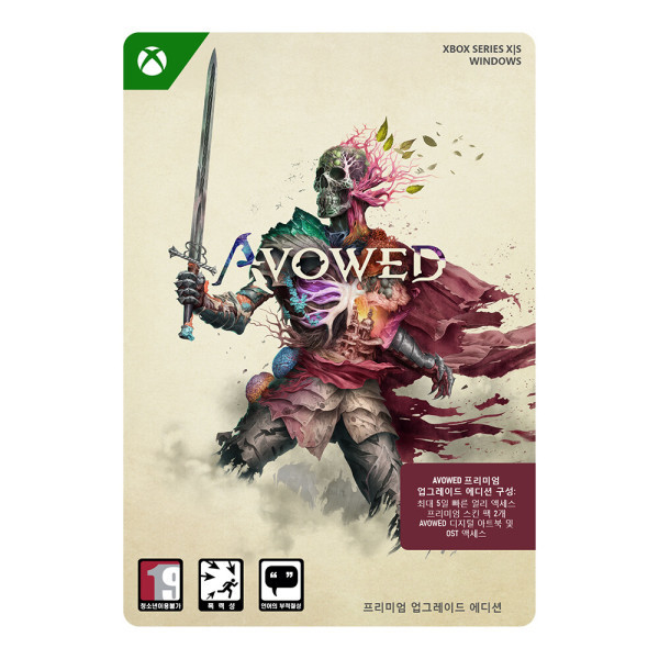  어바우드 프리미엄 업그레이드 팩 외국어판 XBOX Series, 다운로드코드