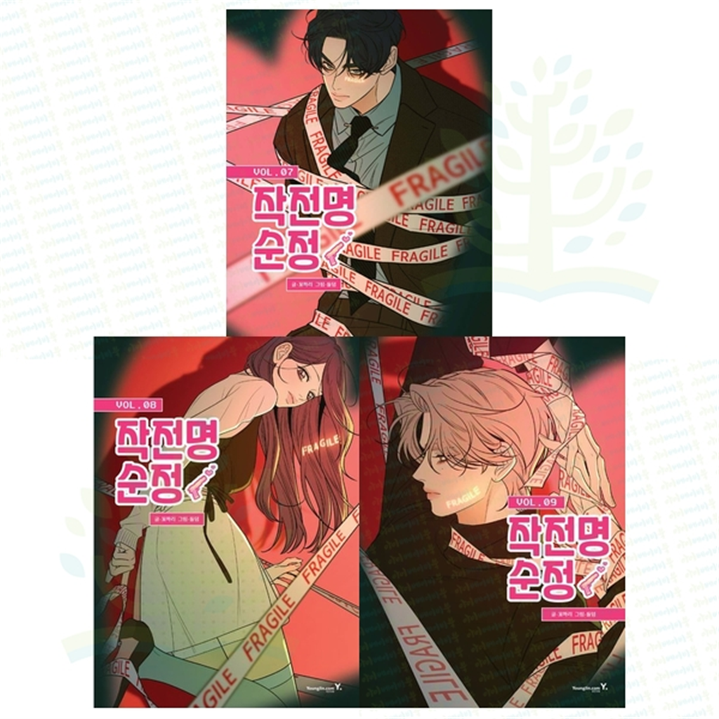 �������� ����ƾ �θǽ��� ���ǿ� ������ ���� VOL.07-09 ��Ʈ �� 3��