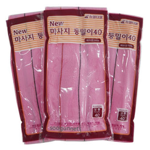 마사지 등밀이 40