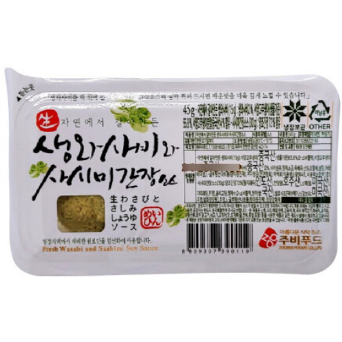 주비푸드 생와사비와 사시미 간장소스 45g