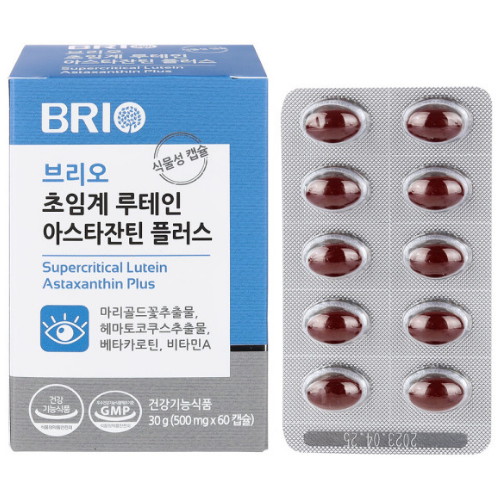 브리오 초임계 루테인 아스타잔틴 플러스 60캡슐 (3개)_이미지