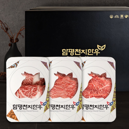 함평축협 함평천지한우 1++(7)등급 혼합선물세트 7호 1.8kg (1개)_이미지