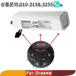 샤오미 Mijia Sweeping 로봇 진공 청소기 1T 용 4S2P 14.4V 12800mAh 교체 배터리 STYTJ02ZHM_이미지
