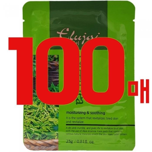 엘루자이 아요델 알로에 보습영양 마스크팩 23g x 100매