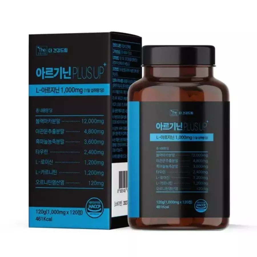 더건강드림 아르기닌 플러스 업 1000mg 120정 (1개)_이미지