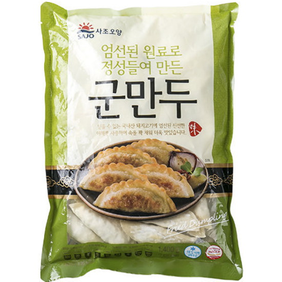 엄선된 중화 군만두 1.4kg